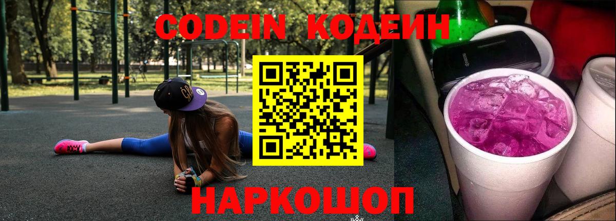 МЕТ  A-PVP СОЛЬ   Кокаин  Меф МЯУ МЯУ кристаллы  МАРИХУАНА  Вход с VPN  Беслан  Гашиш 