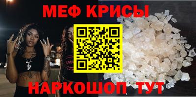 амфетамин Апшеронск