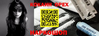 ECSTASY Аргун