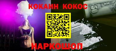 ешки Апрелевка