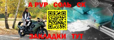 амфетамин Апшеронск