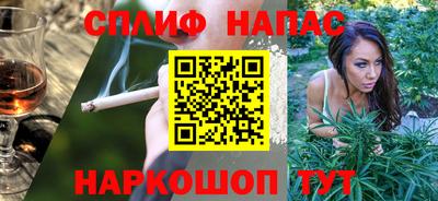амфетамин Апшеронск