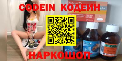 амфетамин Апшеронск