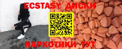 ECSTASY Аргун