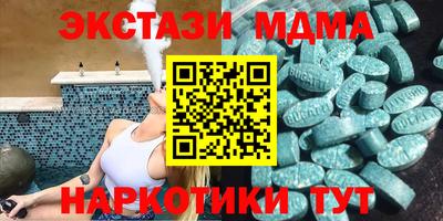 МДМА Аша