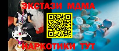 ECSTASY Аргун