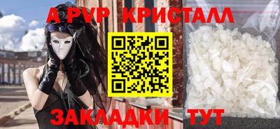 альфа пвп VHQ Ачхой-Мартан