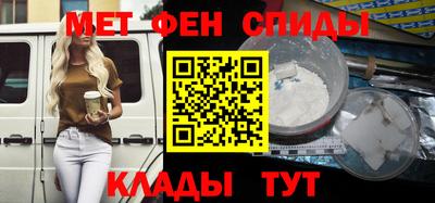 альфа пвп VHQ Ачхой-Мартан