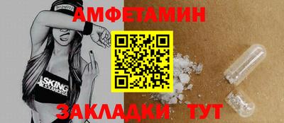 амфетамин Апшеронск