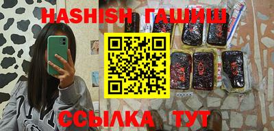 ешки Апрелевка