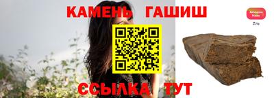 альфа пвп VHQ Ачхой-Мартан