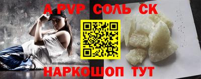 стаф Гусь-Хрустальный