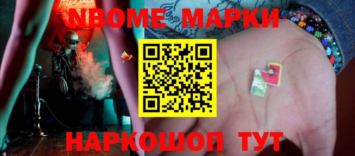ЛСД экстази кислота  Лсд 25 экстази ecstasy  Вход с VPN  Беслан 