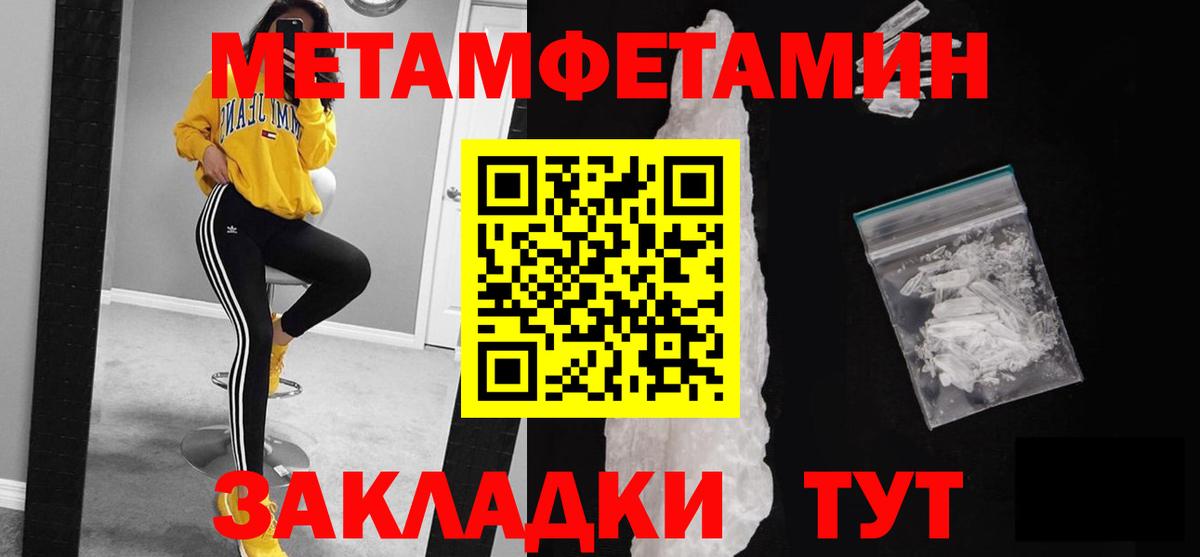 Первитин витя Беслан