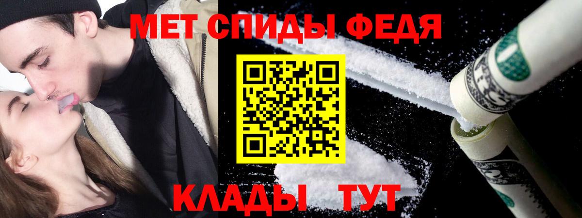 Беслан  Метамфетамин винт  Вход с VPN 
