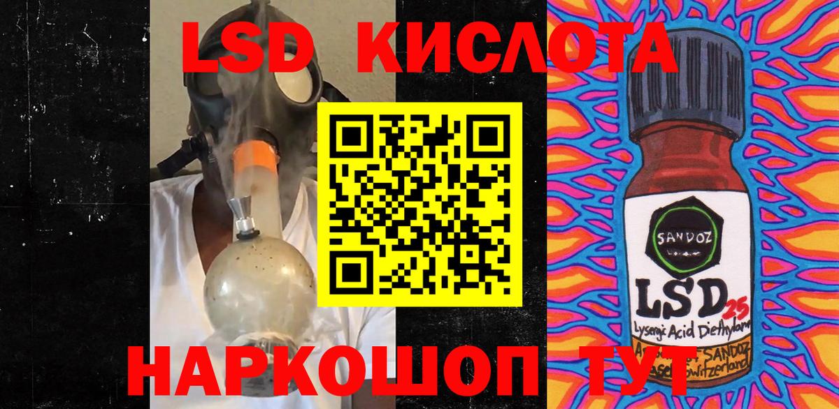 Марки NBOMe 1,5мг Беслан
