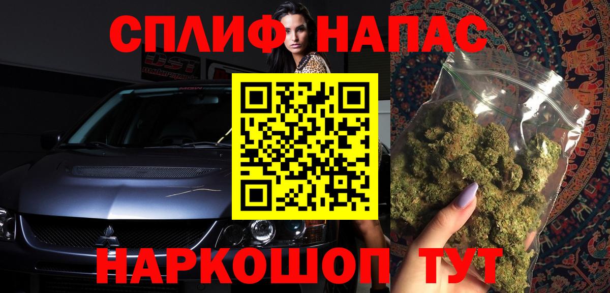 Бошки Шишки MAZAR  Бошки марихуана план  Беслан  Бошки Шишки планчик  Канабис Amnesia  Вход с VPN 