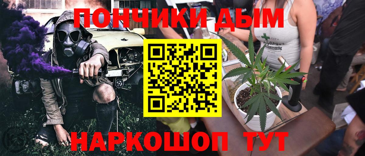Шишки марихуана индика Беслан